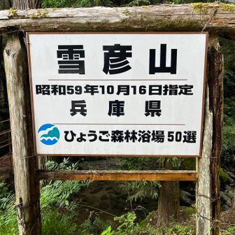 施工後、真っ白になった。