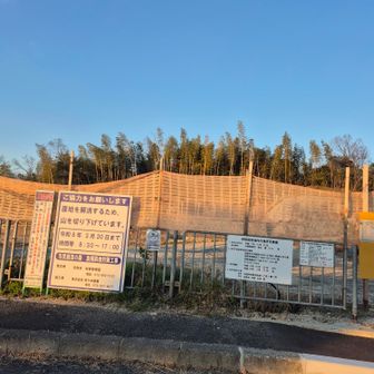 ピークは造成されていて 、近ずけず😵