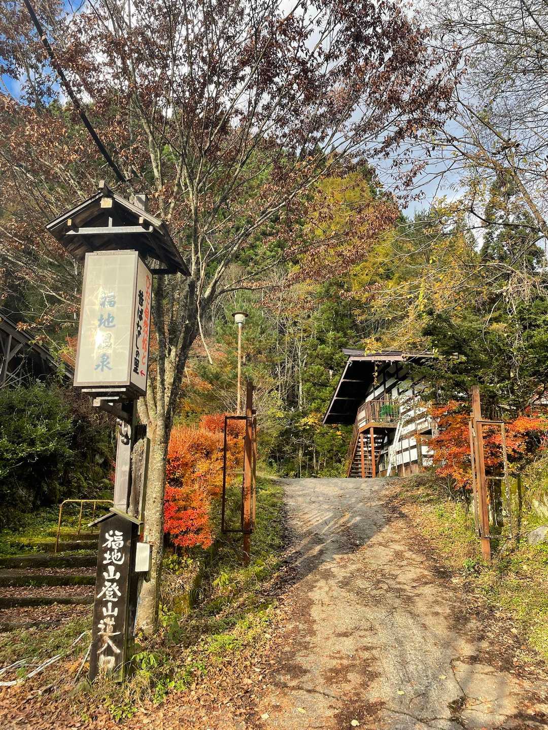 ここから登るよ
すでに紅葉がいい感じ🍁