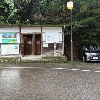 北側登山口そばにあるトイレ