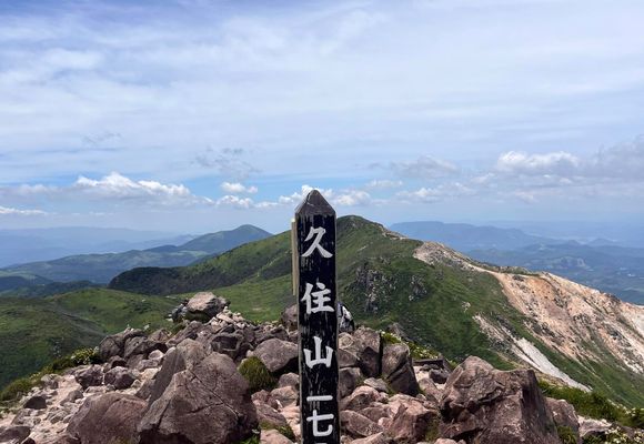 2026-06-06 ミヤマキリシマの花に覆われたくじゅう。沓掛山・久住山