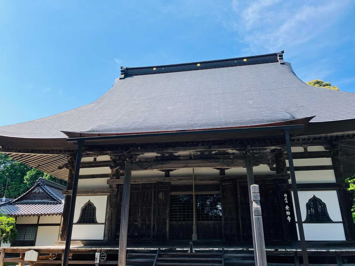 金輪寺