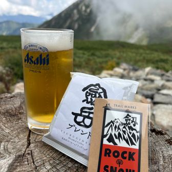 無事剱山荘まで降りてきて登頂記念ビール。
ゴクゴクあっという間に完飲。