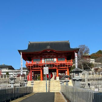 成田山、だっけ？