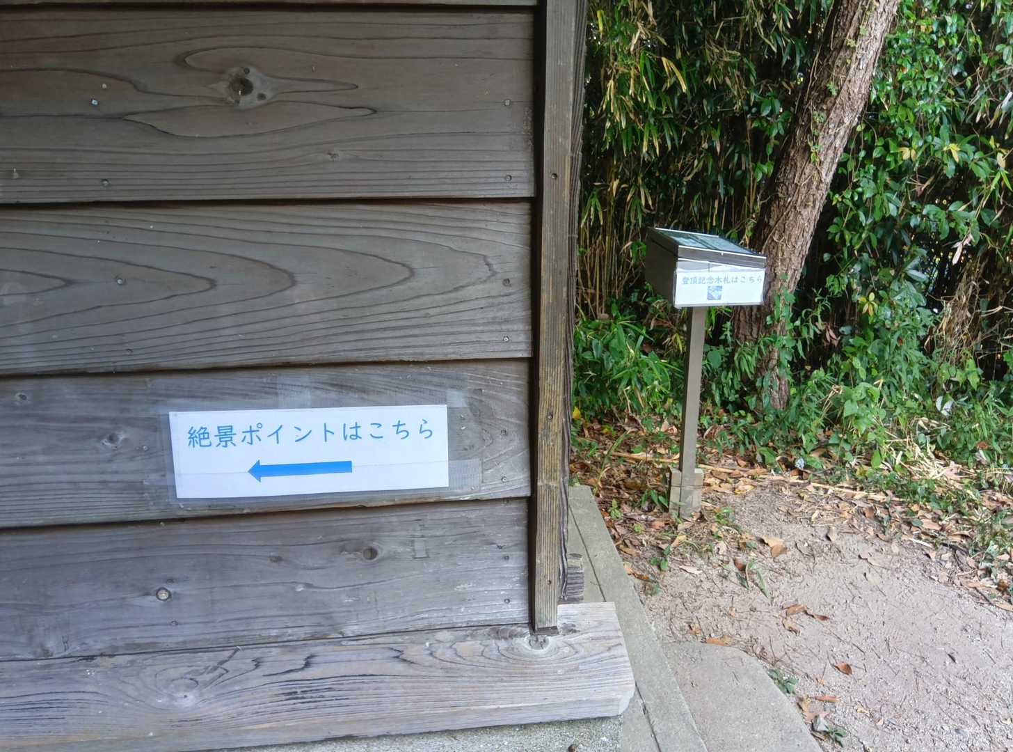 この表示
初めて来た人には
心強い！🙏