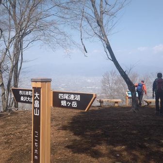 大畠山からは甲府の町並みを一望できる。今日はかすんでいてちょっと残念。