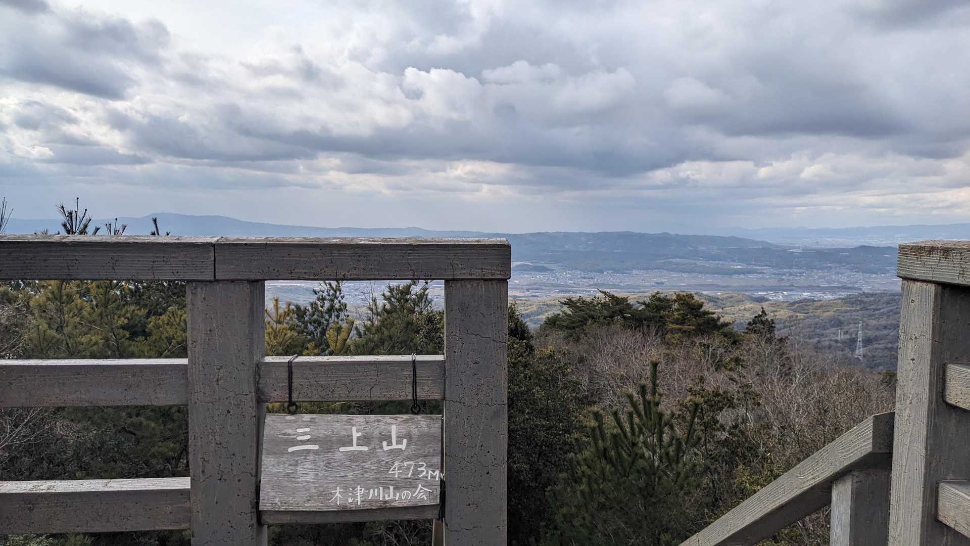 山頂

久しぶりだねぇ😊