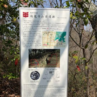 弥生時代の後期とか‥