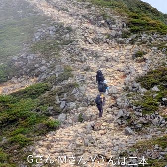 熊見曽根にて、三本槍岳へ行く3人と、リーダーのSさん·体調不良の私とOさんは朝日岳へ、、、