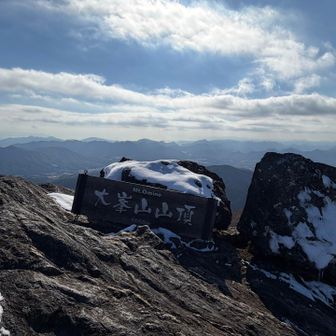 大峯山山頂