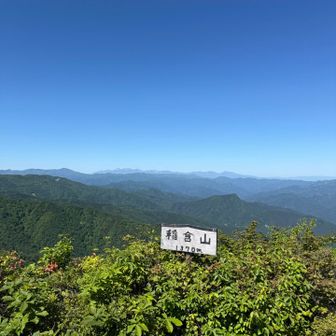 天気☀️がいい！