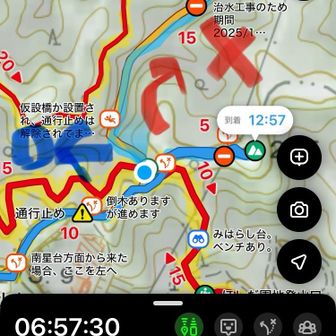 カナリ大廻りや〜😭