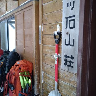 気温は−2度で、比較的温かい