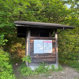 登山口。暑くて大汗かきました。トイレがありますが使用するのはきつそうです。