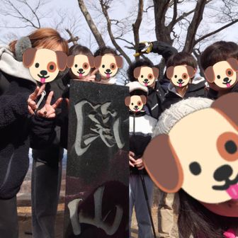 みんなで登ったぜ〜。