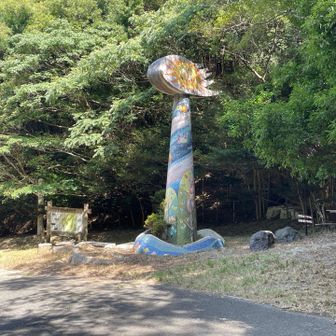昔から変わらず立つモニュメント。ここから四国山へ
