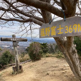 車移動して、菰野富士へ
ここでもスタンプゲット！