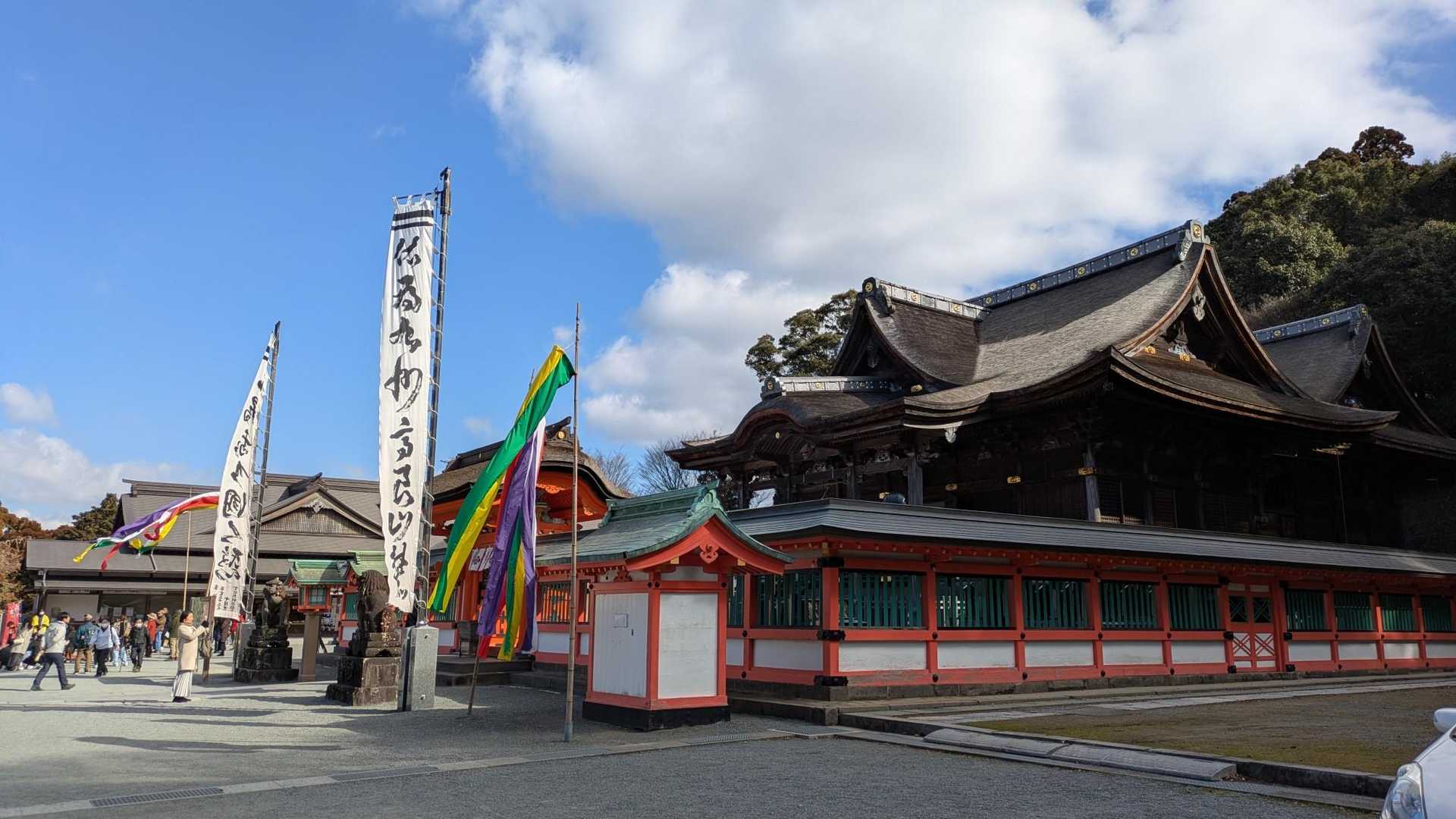 高良大社着。
