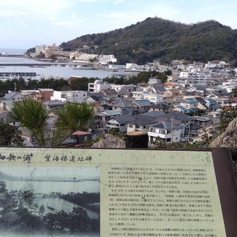 奠供山 （てんぐさん）山頂にて今日の総括。
遠くに見える左側のピークが章魚頭姿山山頂。