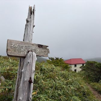 産沼分岐から別れて、笊森避難小屋に向かってみました。
