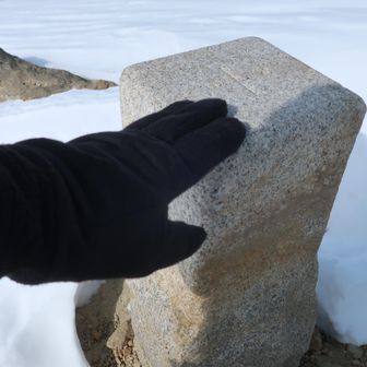 新潟焼山✨
登頂しました😊🎶