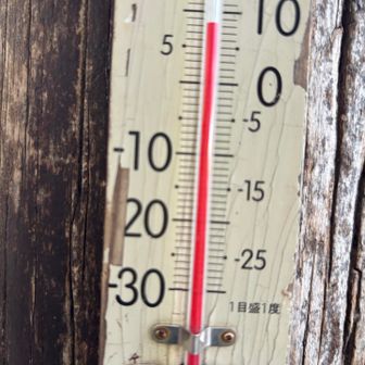下山しまーす❗️
小屋を出る時には8度くらいと快適な温度？