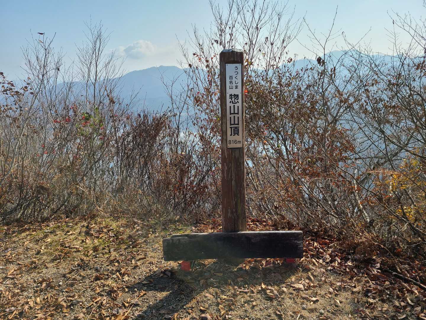 816m