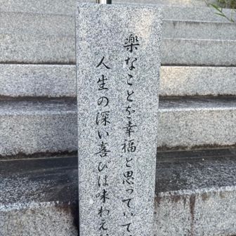 納得