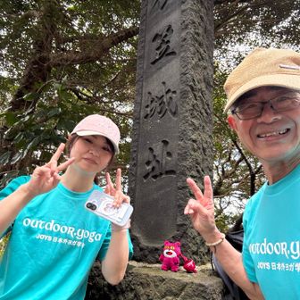 到着写真撮りました