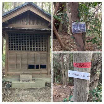 ⛰️愛宕山→徳寿山⛰️