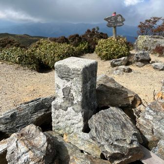 点名: 三嶺
標高: 1893.63 m
種別: 二等三角点
