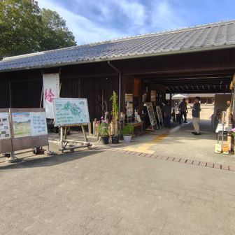 あいな里山公園入口
ここを入って受付、スタンプ１つゲット
神鉄藍那駅から、神鉄を左に見て少し行ったところで線路をくぐり左に折れる。
そこからここまでの間に今回一番の急登があった。