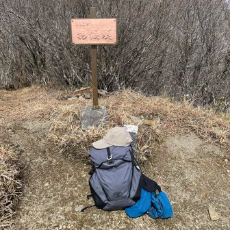 想定より早く着いてしまった！