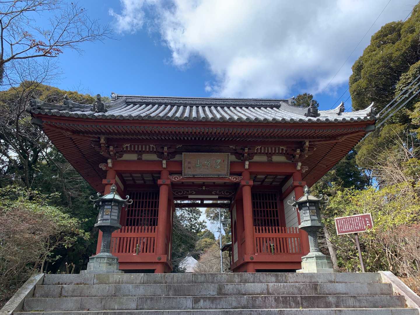 おりてきて、立派な山門。中には仁王様
