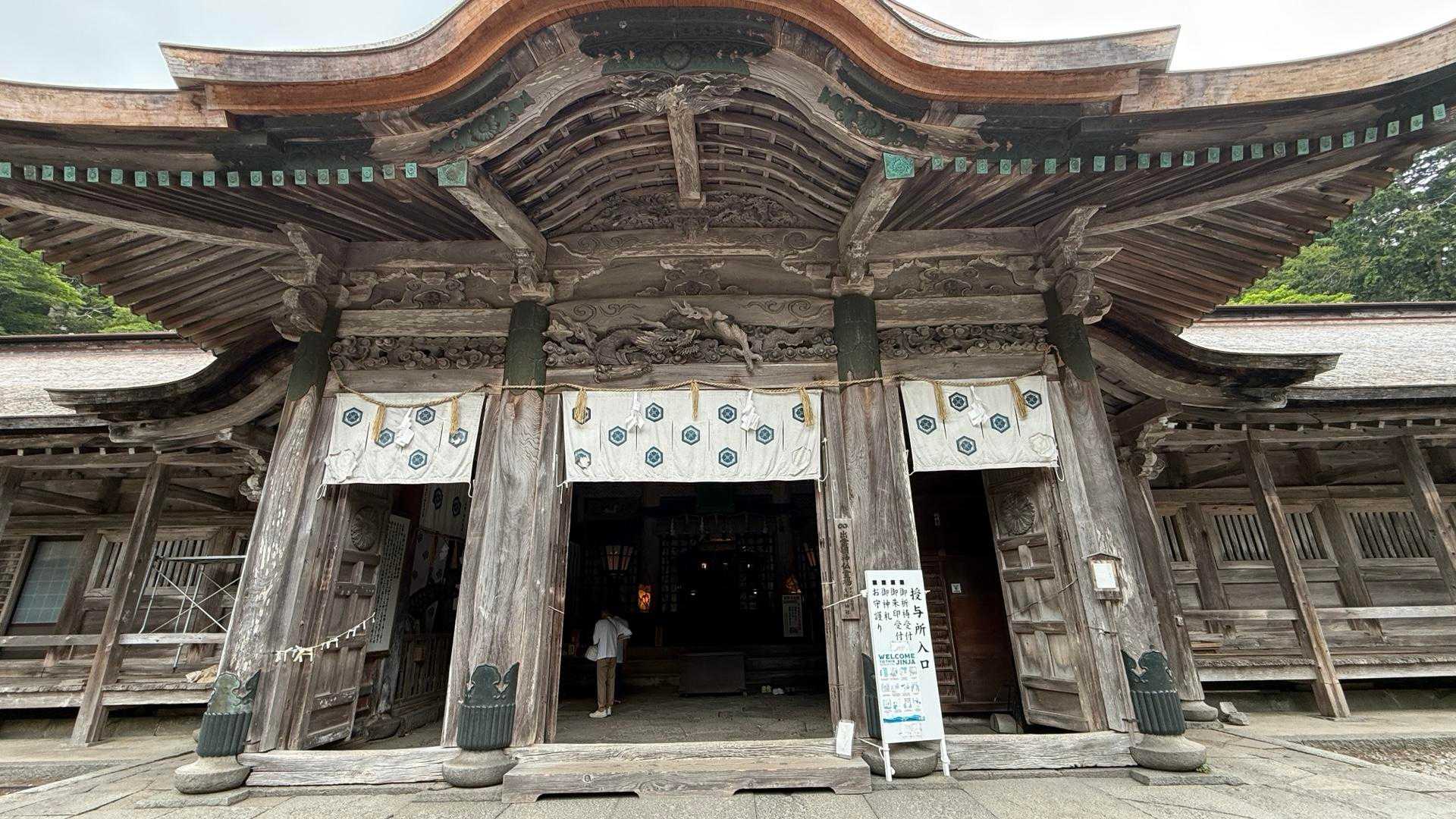 大神山神社へ無事に下山、お参りして駐車場🅿️へ戻りました