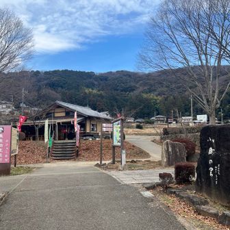 スタートは小町の里