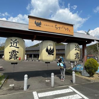 1日目、ここまで無事に辿り着きました