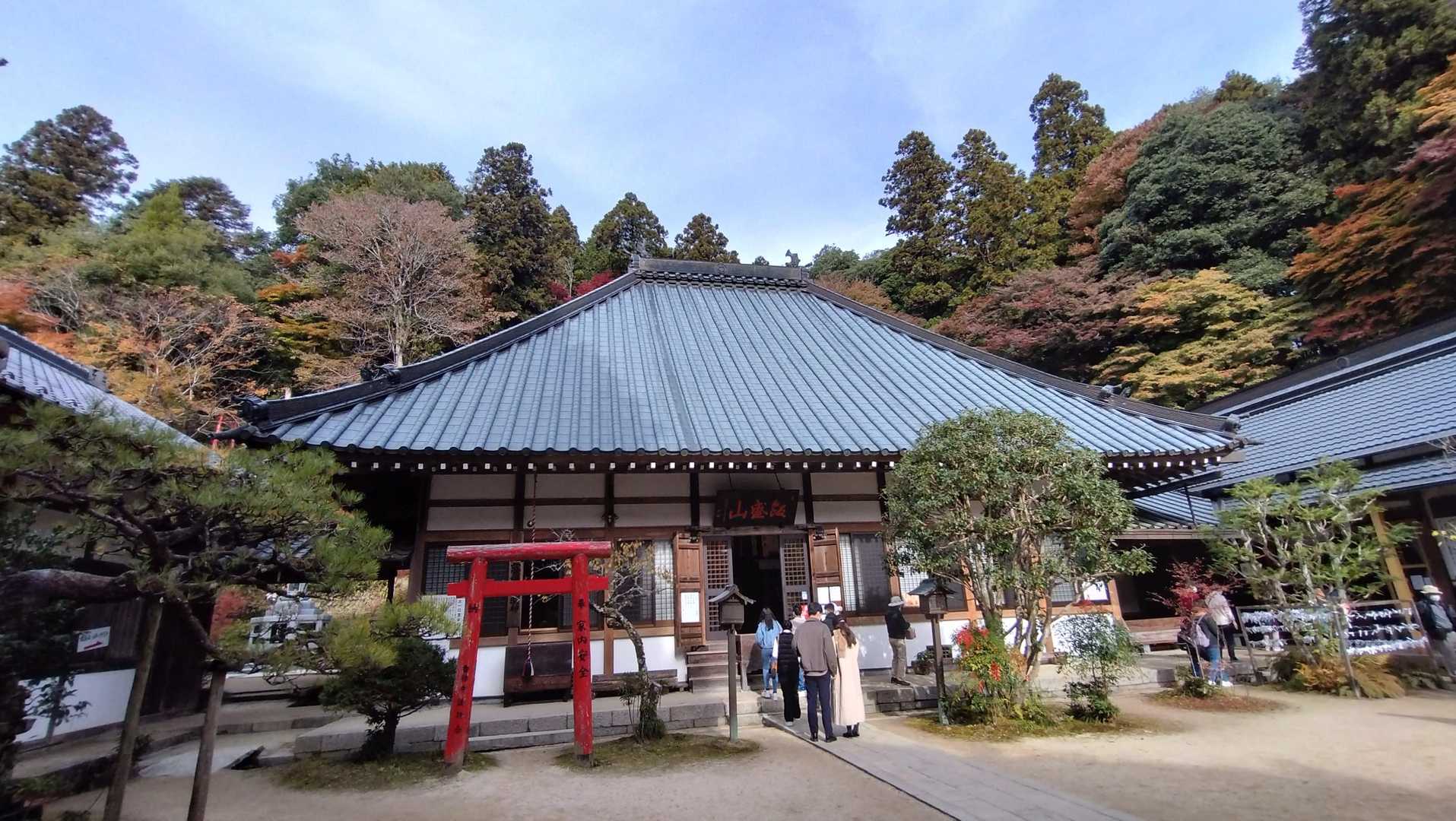 香積寺