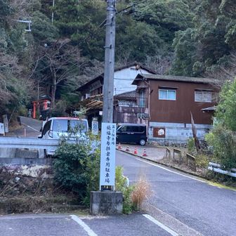 施福寺参拝用駐車場🅿️に停めたが参拝しないのなら少し下の槇尾山公園口駐車場がよい
外気温2℃