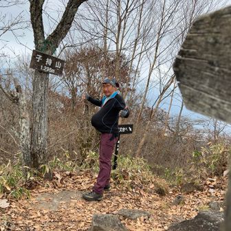 頂上とうちゃこ🤰

子持山だから、
子のいる妊婦さん。やりたくなった🤪