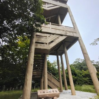 展望台