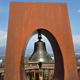 あの鐘を鳴らすのはあなた