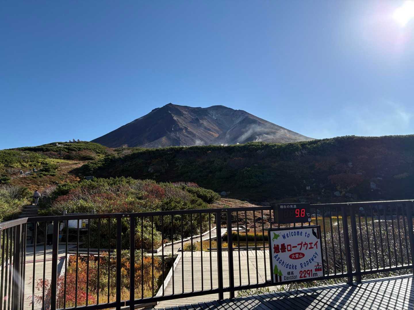姿見駅-旭岳-間宮岳-中岳温泉-裾合平 周回コースの写真