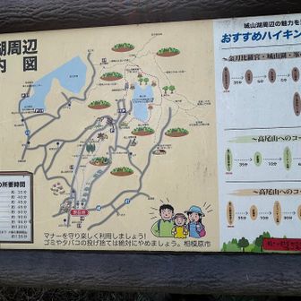 おすすめハイキングコース