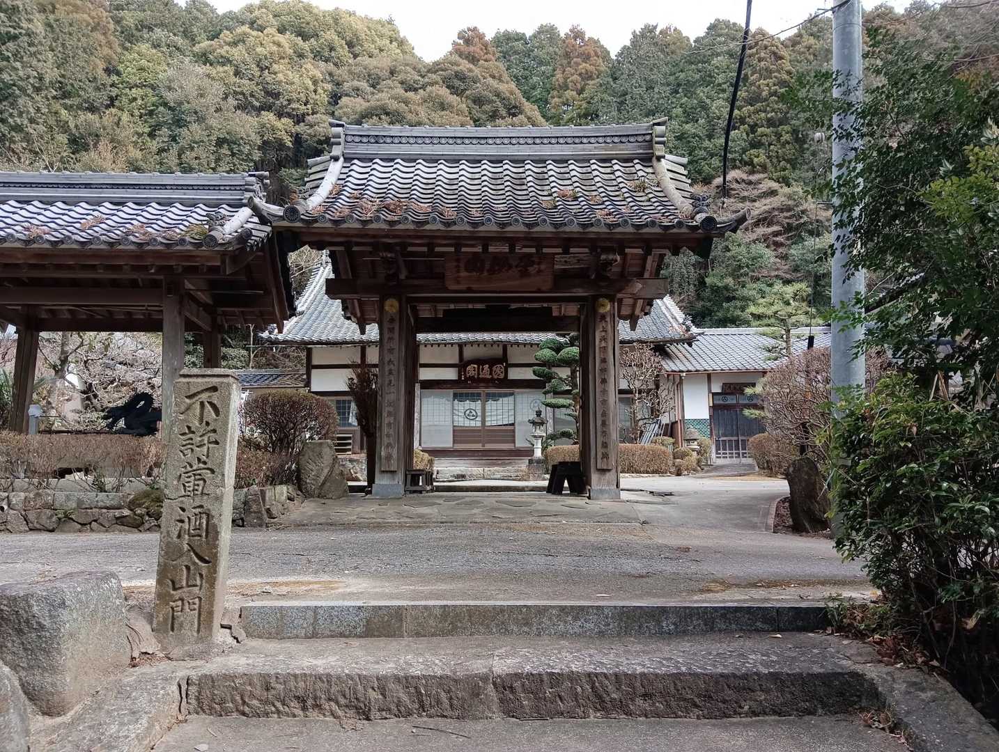 不許葷酒入山門に😃
