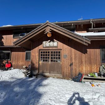 黒百合ヒユッテに到着
ランチタイム