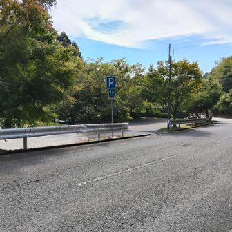 無事に下山できました😌