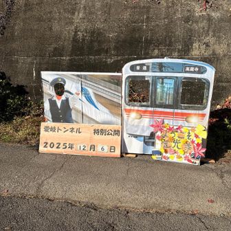 イベントとも明日まで👍