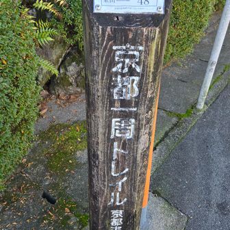 もうまもなく終了