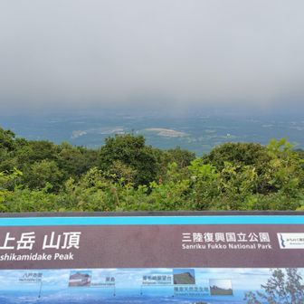 今日は少しガスってます🌫️